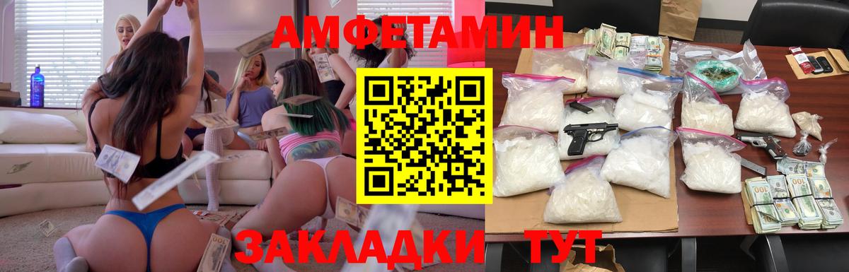 ГАШ  НБОМе  Каннабис  ЭКСТАЗИ  Верхняя Салда  Купить наркотики  Меф МЯУ МЯУ   Вход с VPN 