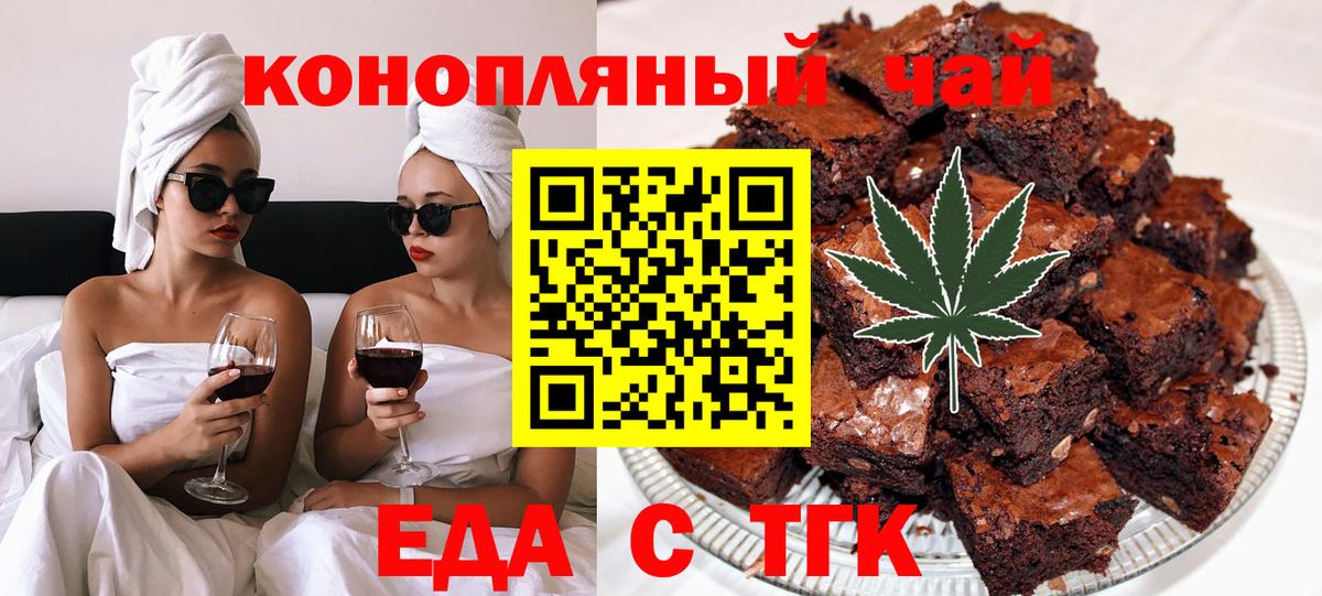 Cannafood марихуана Верхняя Салда