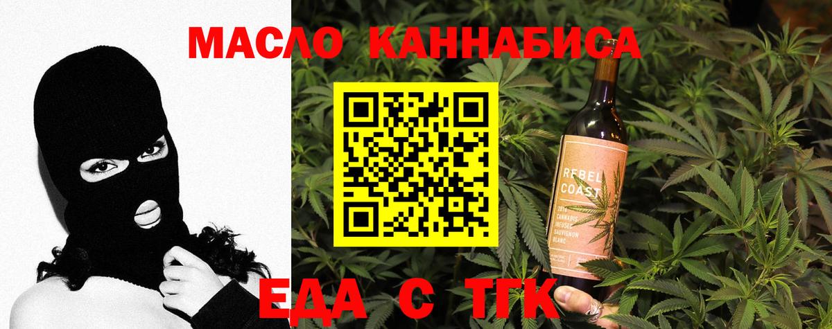 Верхняя Салда  Cannafood марихуана  Вход с VPN 