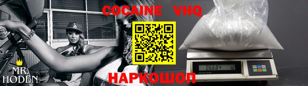КОКАИН Боливия Верхняя Салда
