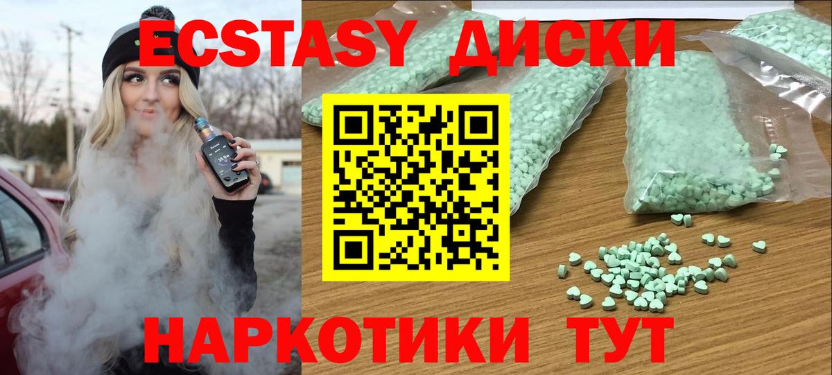 Верхняя Салда  цены наркотик  Вход с VPN  Ecstasy TESLA  Ecstasy mix 