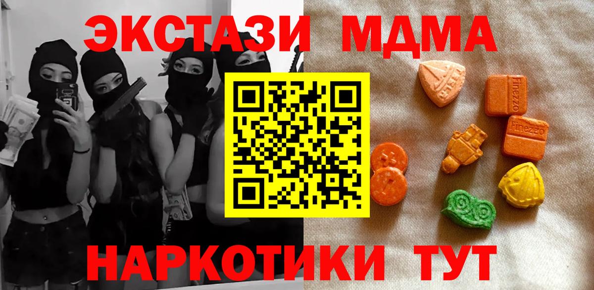 Экстази бентли Верхняя Салда
