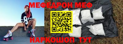 кокаин премиум Апшеронск