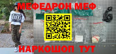 кокаин премиум Апшеронск