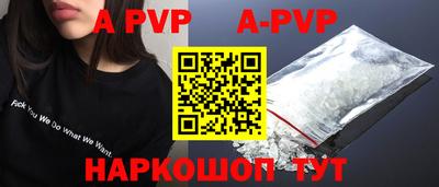 кокаин премиум Апшеронск