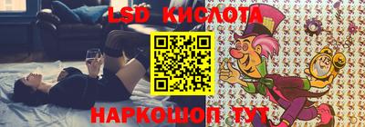 кокаин премиум Апшеронск