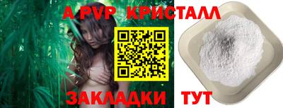 скорость Апрелевка