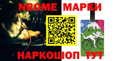 кокаин премиум Апшеронск