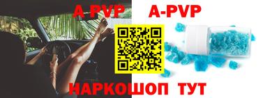 кокаин премиум Апшеронск