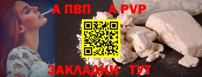 скорость Апрелевка