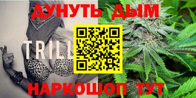 кокаин премиум Апшеронск