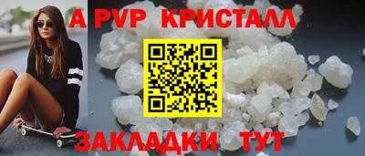 скорость Апрелевка