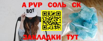 герыч Аргун