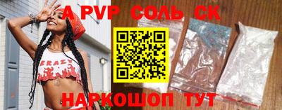 скорость Апрелевка