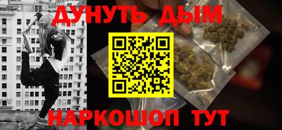 кокаин премиум Апшеронск