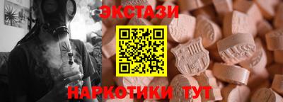 кокаин премиум Апшеронск