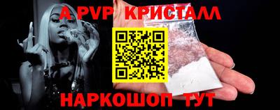 кокаин премиум Апшеронск
