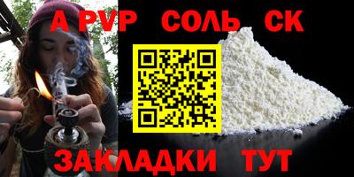 скорость Апрелевка