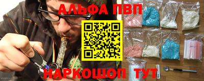 кокаин премиум Апшеронск