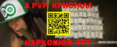 кокаин премиум Апшеронск