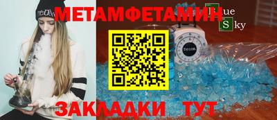кокаин премиум Апшеронск