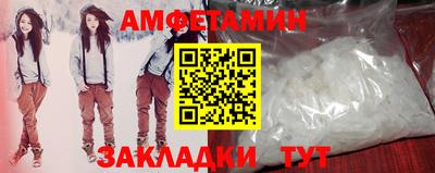 кокаин премиум Апшеронск