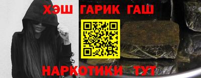 герыч Аргун