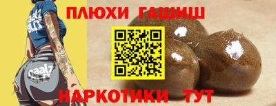 герыч Аргун
