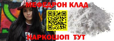 кокаин премиум Апшеронск