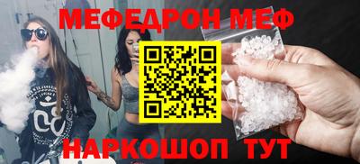 кокаин премиум Апшеронск