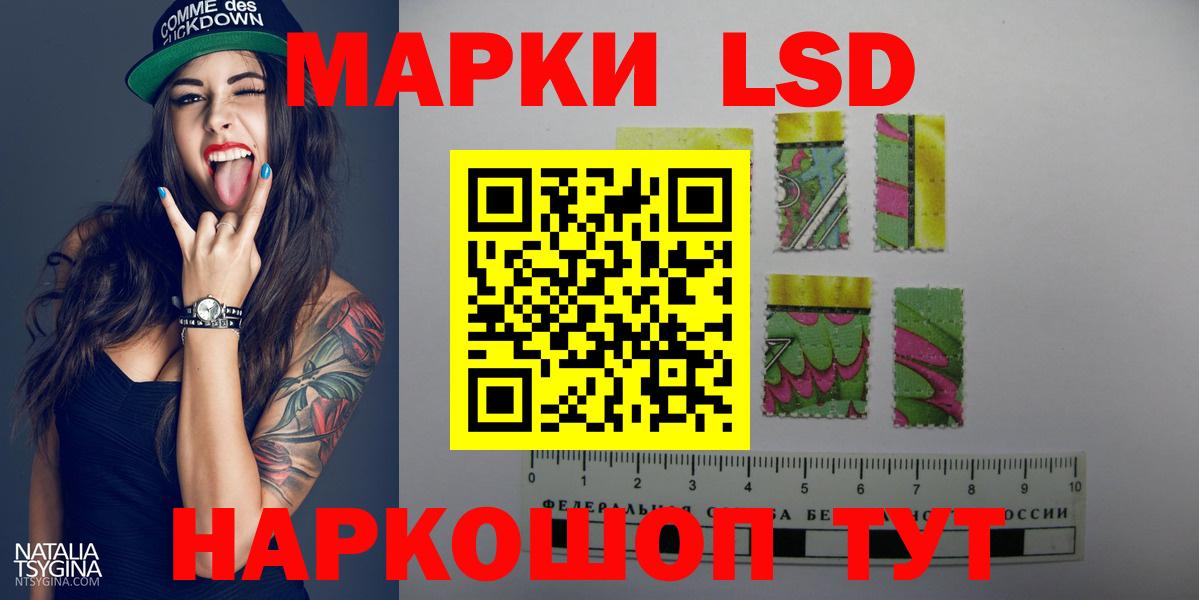 Лсд 25 экстази кислота  LSD-25 экстази ecstasy  Верхняя Салда  omg   Вход с VPN 