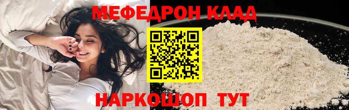 Верхняя Салда  МЯУ-МЯУ mephedrone  Меф mephedrone  МЕФ  Вход с VPN 