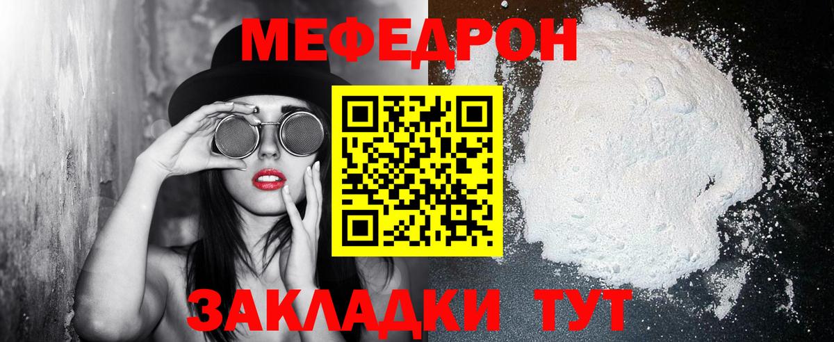Мефедрон Верхняя Салда