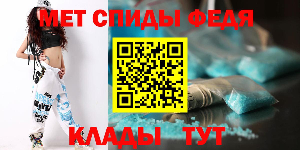 Верхняя Салда  Метамфетамин винт  Вход с VPN  Метамфетамин винт 