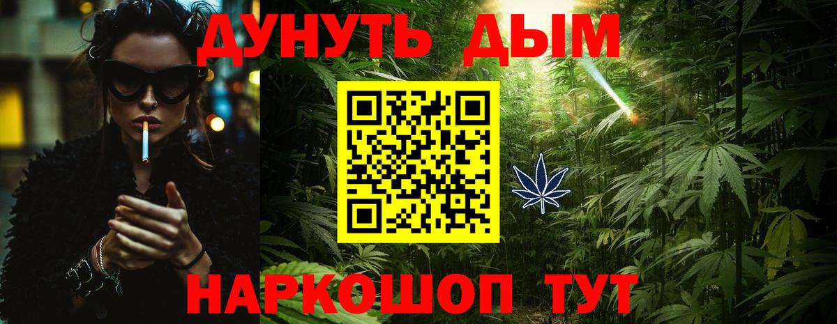 Канабис SATIVA & INDICA  Каннабис гибрид  Вход с VPN  Верхняя Салда 